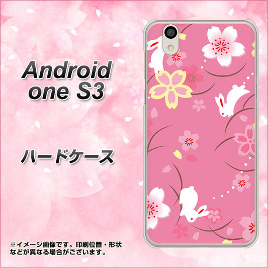 Android One S3 高画質仕上げ 背面印刷 ハードケース【149 桜と白うさぎ】