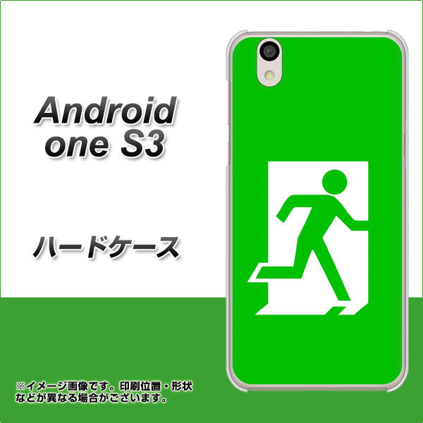 Android One S3 高画質仕上げ 背面印刷 ハードケース【163 非常口】