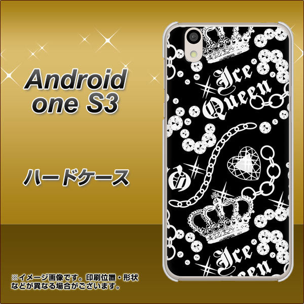 Android One S3 高画質仕上げ 背面印刷 ハードケース【187 ゴージャス クラウン】