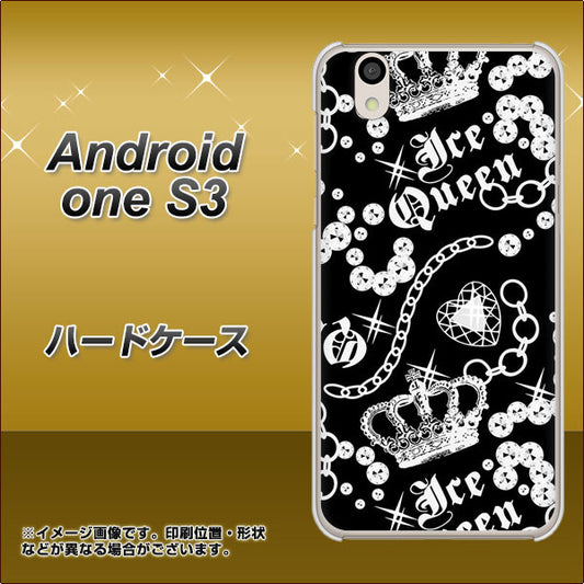 Android One S3 高画質仕上げ 背面印刷 ハードケース【187 ゴージャス クラウン】