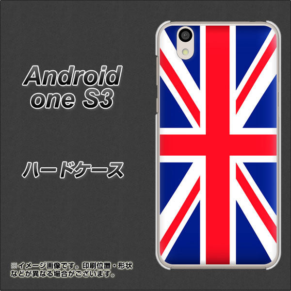 Android One S3 高画質仕上げ 背面印刷 ハードケース【200 イギリス (ユニオン・ジャック)】