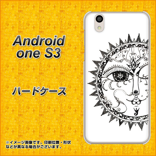 Android One S3 高画質仕上げ 背面印刷 ハードケース【207 太陽神】