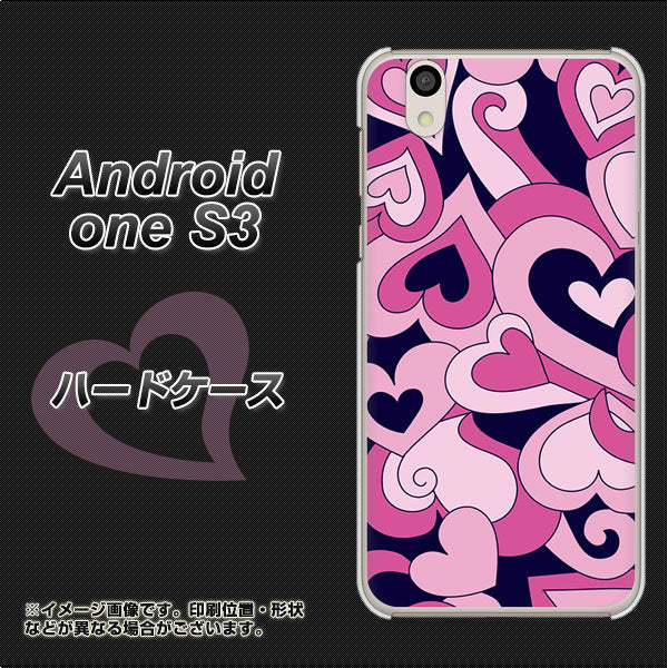 Android One S3 高画質仕上げ 背面印刷 ハードケース【223 ハートの調べ】