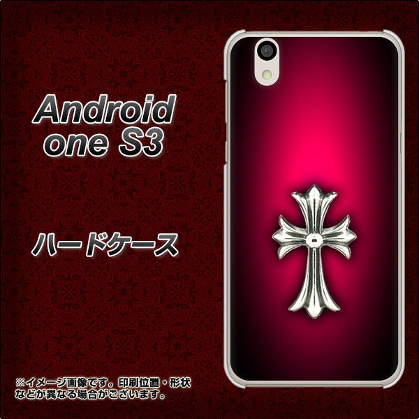 Android One S3 高画質仕上げ 背面印刷 ハードケース【249 クロスレッド】