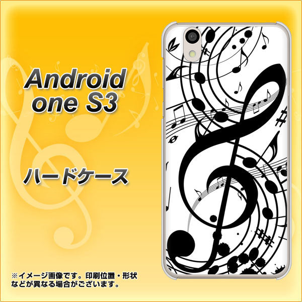 Android One S3 高画質仕上げ 背面印刷 ハードケース【260 あふれる音符】