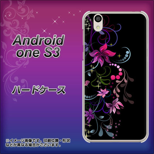 Android One S3 高画質仕上げ 背面印刷 ハードケース【263 闇に浮かぶ華】