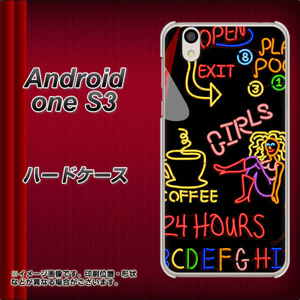 Android One S3 高画質仕上げ 背面印刷 ハードケース【284 カジノ】