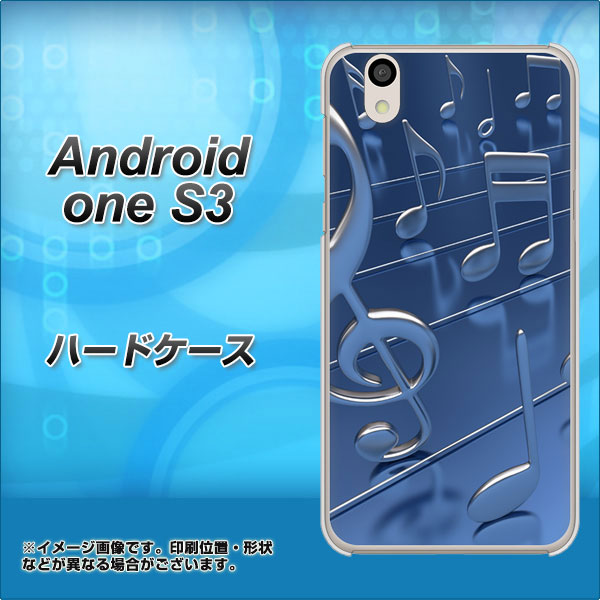 Android One S3 高画質仕上げ 背面印刷 ハードケース【286 3D 音符】