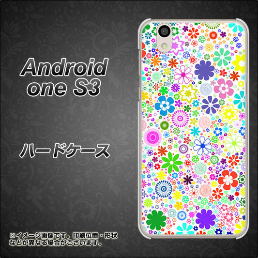 Android One S3 高画質仕上げ 背面印刷 ハードケース【308 フラワーミックス】
