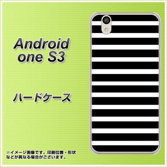 Android One S3 高画質仕上げ 背面印刷 ハードケース【330 サイドボーダーブラック】