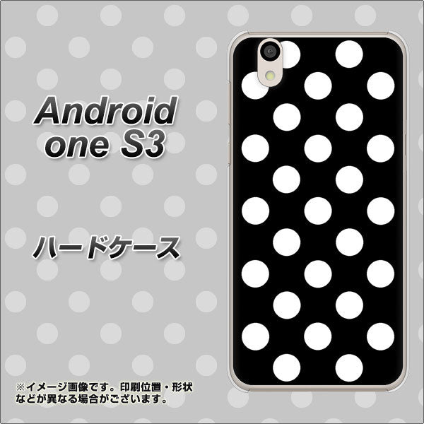 Android One S3 高画質仕上げ 背面印刷 ハードケース【332 シンプル柄(水玉)ブラックBig】