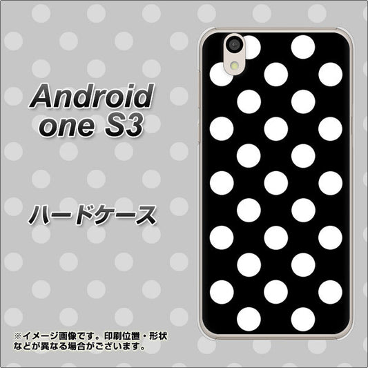 Android One S3 高画質仕上げ 背面印刷 ハードケース【332 シンプル柄（水玉）ブラックBig】