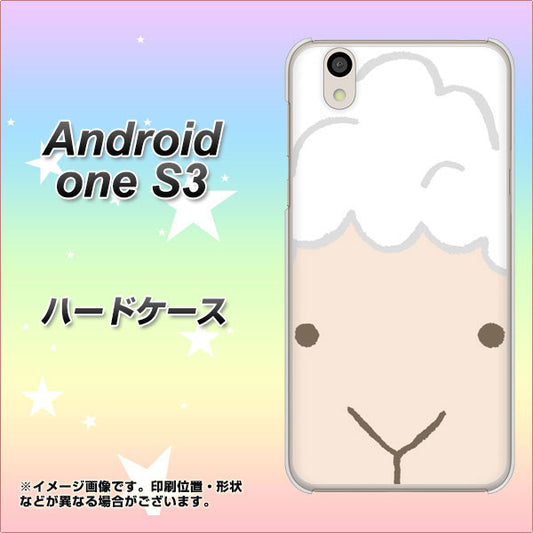Android One S3 高画質仕上げ 背面印刷 ハードケース【346 ひつじ】