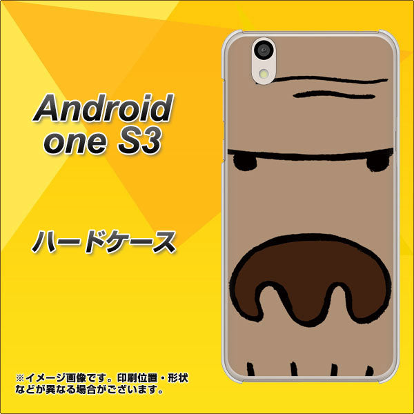 Android One S3 高画質仕上げ 背面印刷 ハードケース【352 ごりら】