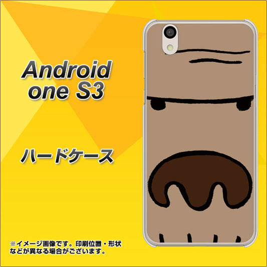Android One S3 高画質仕上げ 背面印刷 ハードケース【352 ごりら】