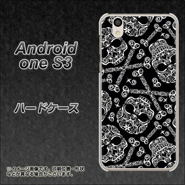Android One S3 高画質仕上げ 背面印刷 ハードケース【363 ドクロの刺青】