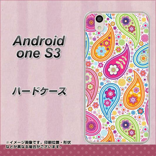 Android One S3 高画質仕上げ 背面印刷 ハードケース【378 カラフルペイズリー】