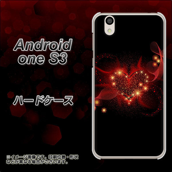 Android One S3 高画質仕上げ 背面印刷 ハードケース【382 ハートの創生】