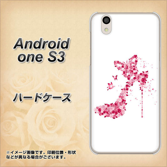 Android One S3 高画質仕上げ 背面印刷 ハードケース【387 薔薇のハイヒール】