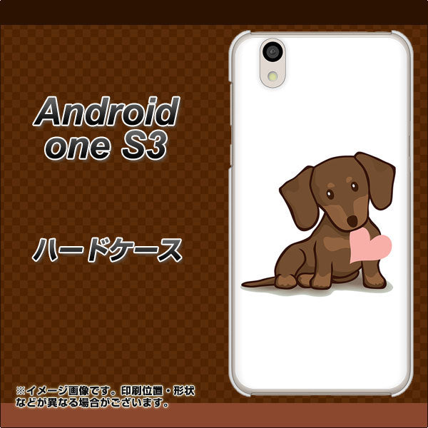 Android One S3 高画質仕上げ 背面印刷 ハードケース【394 I love ダックス】