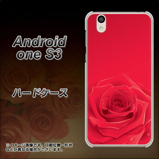 Android One S3 高画質仕上げ 背面印刷 ハードケース【395 赤いバラ】