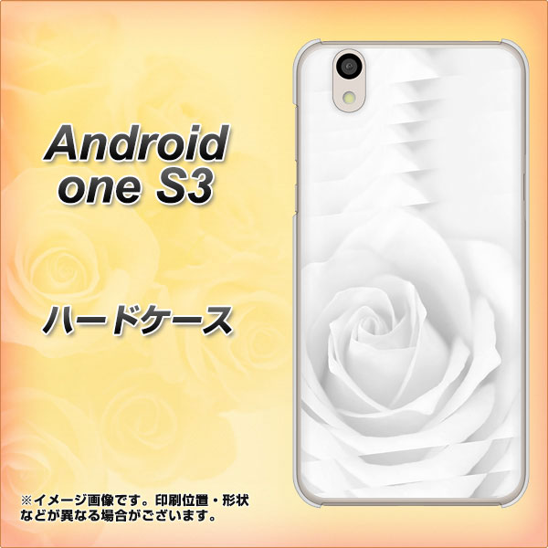 Android One S3 高画質仕上げ 背面印刷 ハードケース【402 ホワイトRose】