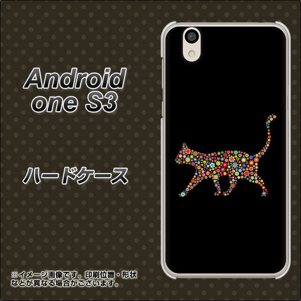 Android One S3 高画質仕上げ 背面印刷 ハードケース【406 カラフルキャット】