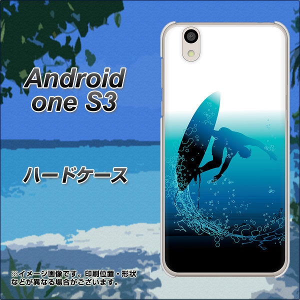 Android One S3 高画質仕上げ 背面印刷 ハードケース【416 カットバック】