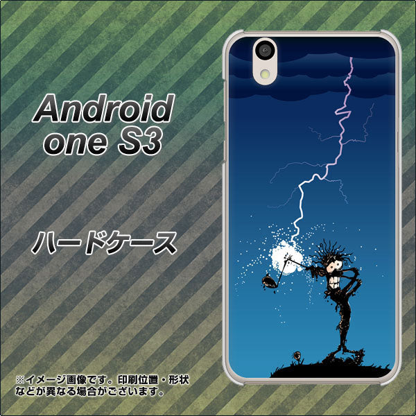 Android One S3 高画質仕上げ 背面印刷 ハードケース【417 ゴルファーの苦難】