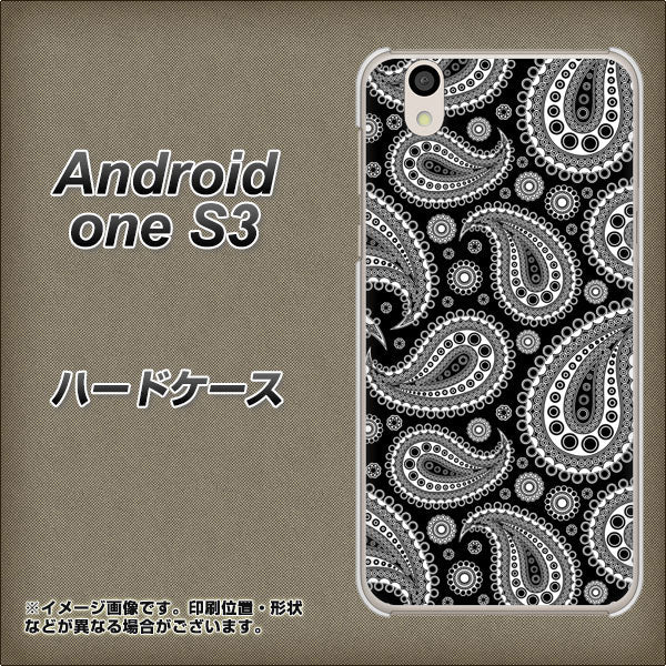 Android One S3 高画質仕上げ 背面印刷 ハードケース【421 ベイズリー】