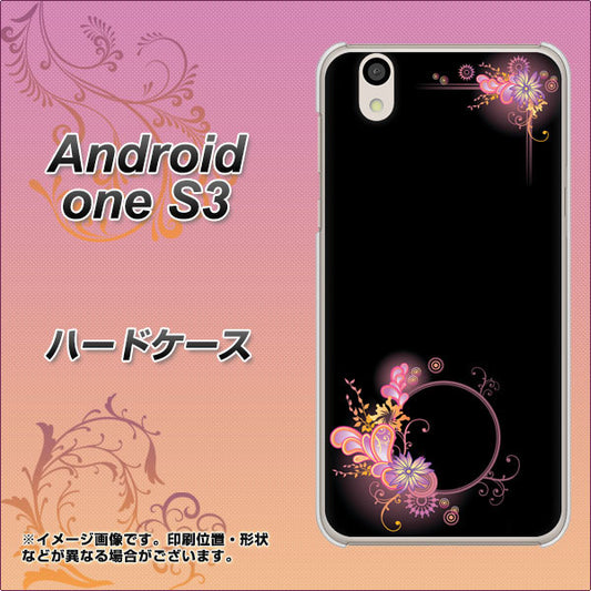 Android One S3 高画質仕上げ 背面印刷 ハードケース【437 華のフレーム】