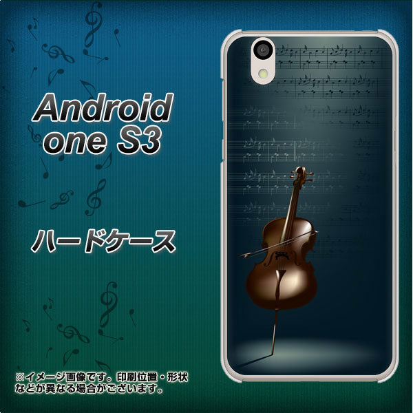 Android One S3 高画質仕上げ 背面印刷 ハードケース【441 楽譜】