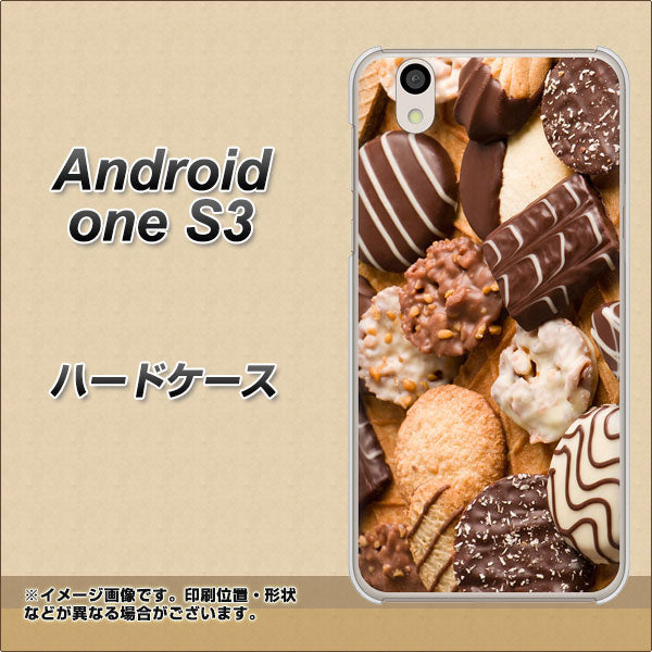 Android One S3 高画質仕上げ 背面印刷 ハードケース【442 クッキー mix】