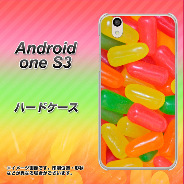 Android One S3 高画質仕上げ 背面印刷 ハードケース【449 ジェリービーンズ】