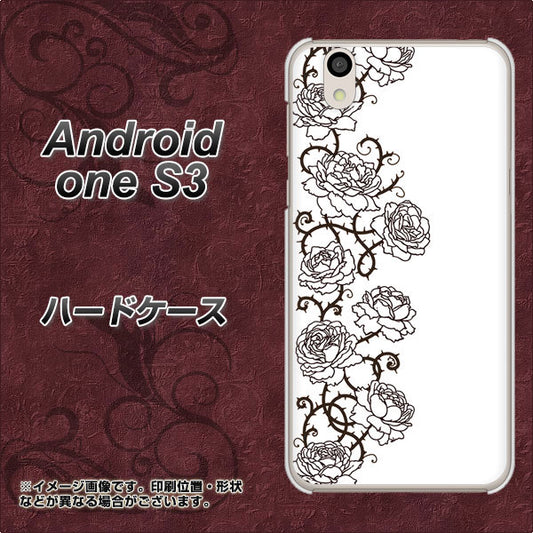 Android One S3 高画質仕上げ 背面印刷 ハードケース【467 イバラ】