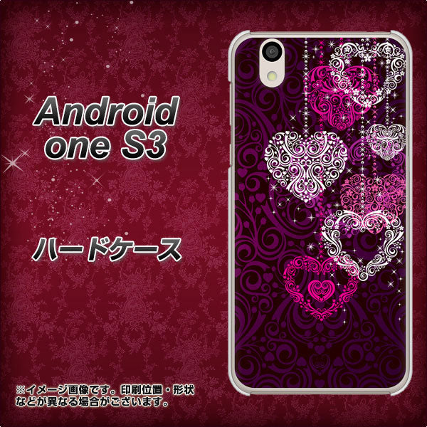 Android One S3 高画質仕上げ 背面印刷 ハードケース【468 ハートのシャンデリア】