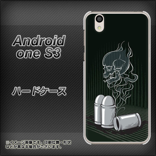 Android One S3 高画質仕上げ 背面印刷 ハードケース【481 弾丸】