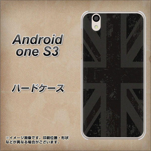 Android One S3 高画質仕上げ 背面印刷 ハードケース【505 ユニオンジャック ダーク】
