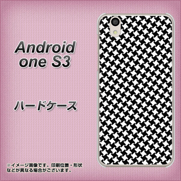 Android One S3 高画質仕上げ 背面印刷 ハードケース【514 和柄&筆文字 風車】