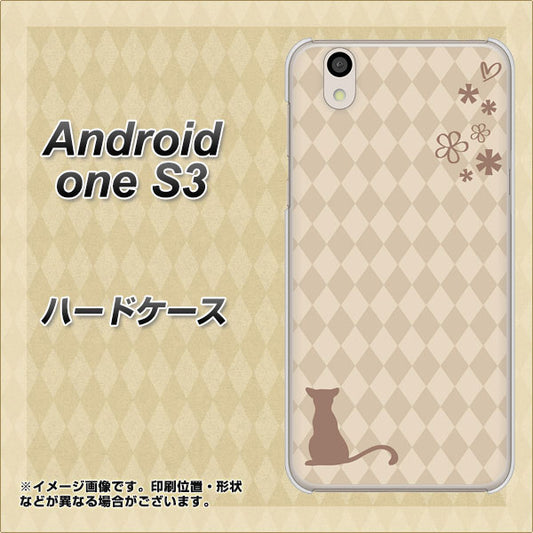 Android One S3 高画質仕上げ 背面印刷 ハードケース【516 ワラビー】
