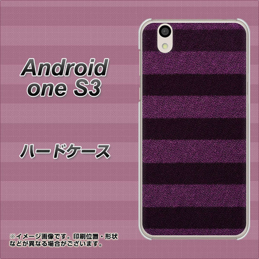 Android One S3 高画質仕上げ 背面印刷 ハードケース【533 極太ボーダーPR&NV】