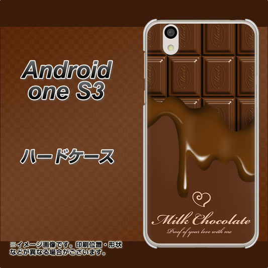 Android One S3 高画質仕上げ 背面印刷 ハードケース【536 板チョコ-ハート】