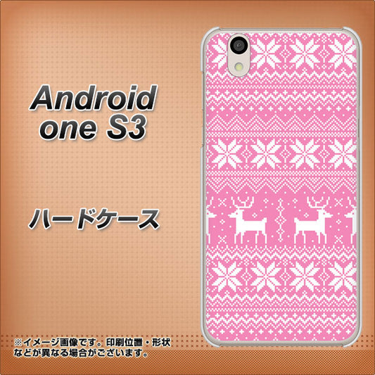 Android One S3 高画質仕上げ 背面印刷 ハードケース【544 シンプル絵ピンク】