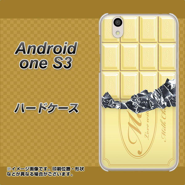 Android One S3 高画質仕上げ 背面印刷 ハードケース【553 板チョコ-ホワイト】