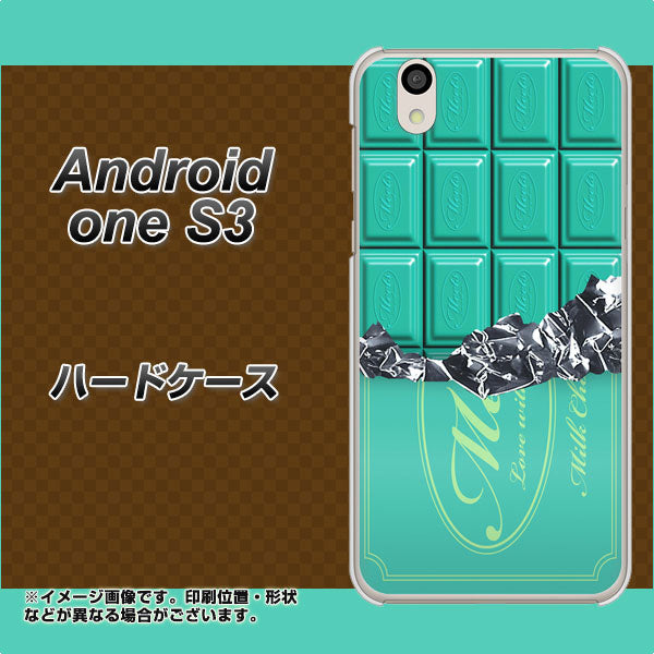 Android One S3 高画質仕上げ 背面印刷 ハードケース【554 板チョコ-ミント】