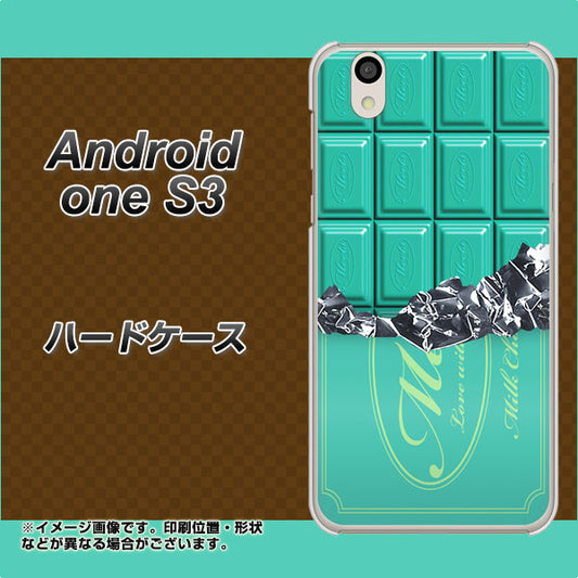 Android One S3 高画質仕上げ 背面印刷 ハードケース【554 板チョコ－ミント】