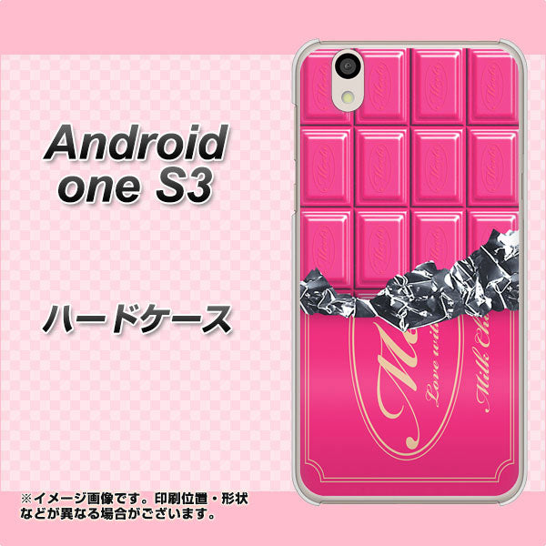 Android One S3 高画質仕上げ 背面印刷 ハードケース【555 板チョコ-ストロベリー】