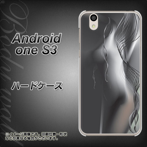 Android One S3 高画質仕上げ 背面印刷 ハードケース【566 ボディウォール】