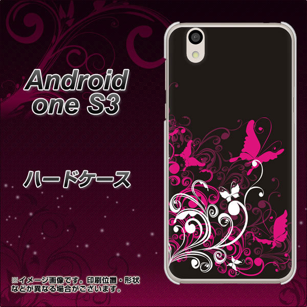 Android One S3 高画質仕上げ 背面印刷 ハードケース【585 闇に舞う蝶】