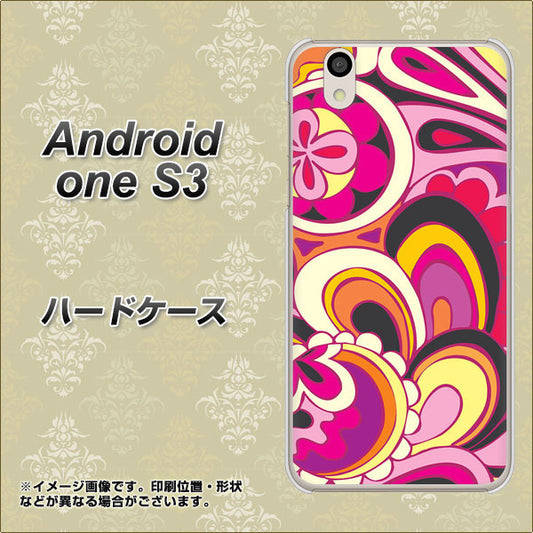 Android One S3 高画質仕上げ 背面印刷 ハードケース【586 ブローアップカラー】